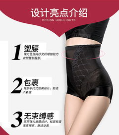 珠蒂曼高腰收腹網紗翹臀塑身褲 提花無痕，重塑優雅曲線